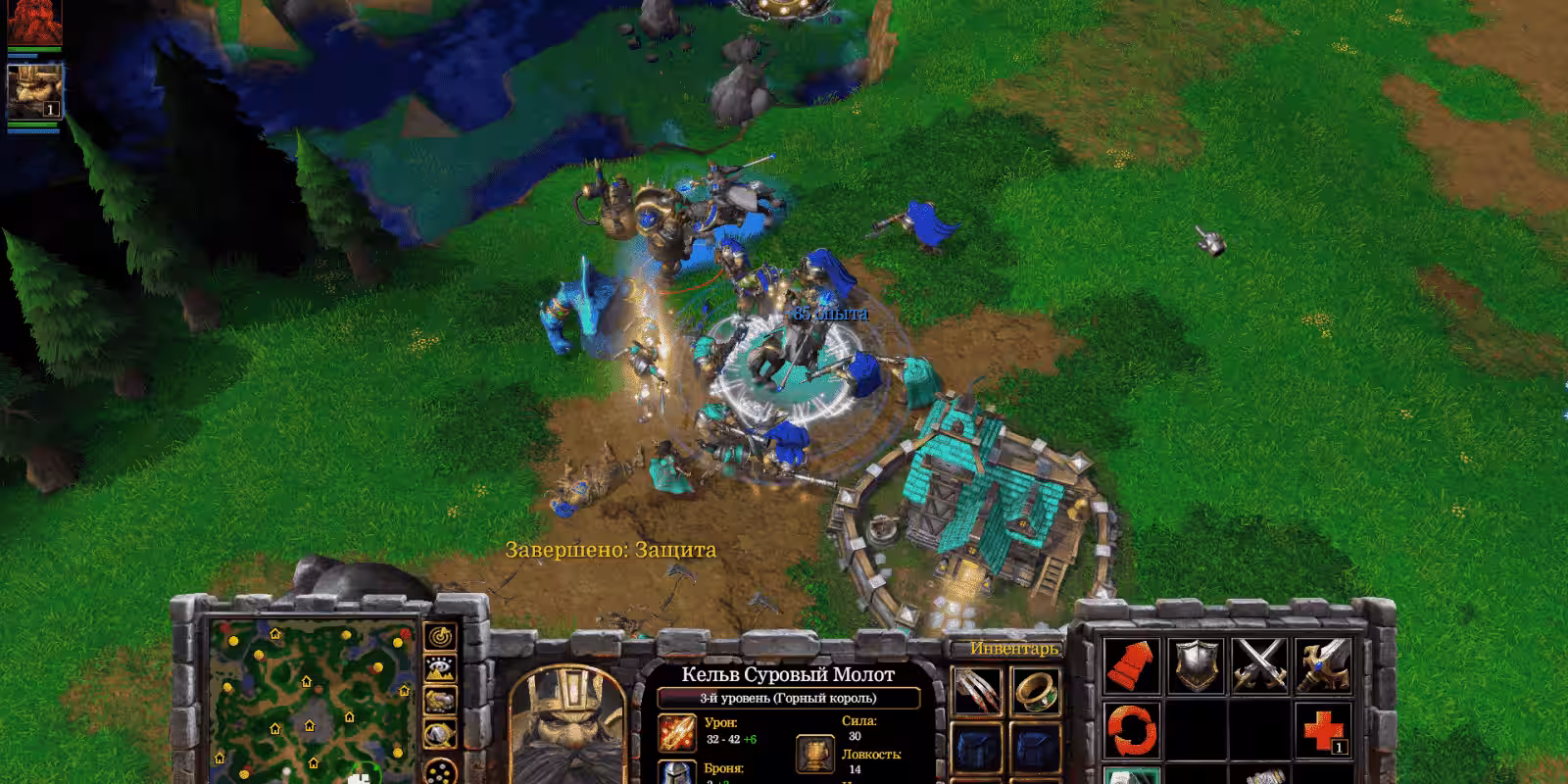 Blizzard отложила выпуск Warcraft 3 до 29 января 2020 года 2 fcba6834f06c379bcebe309ac9107ad1