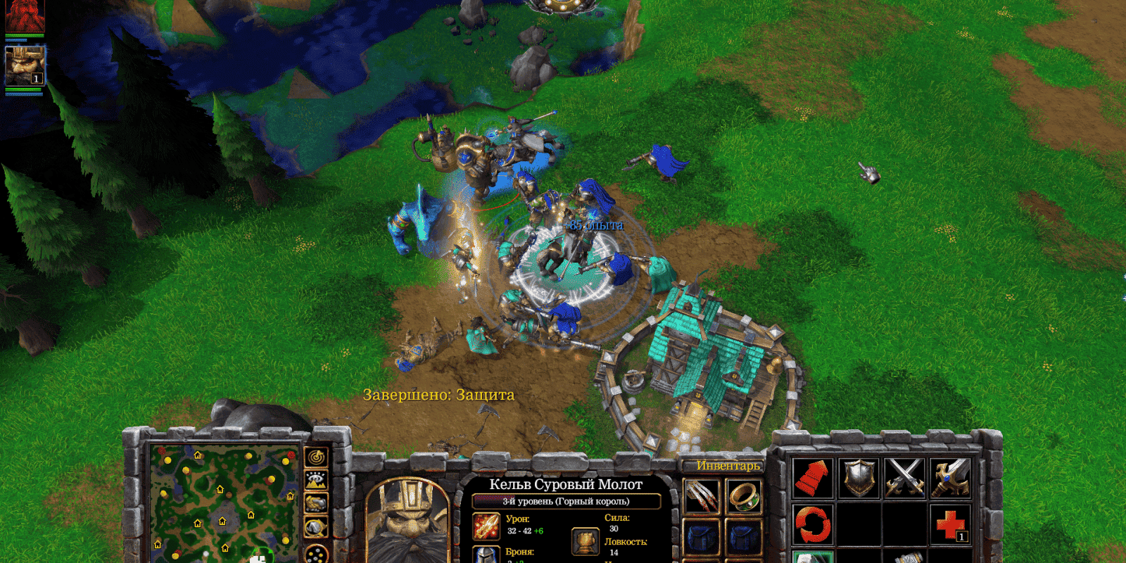 Blizzard отложила выпуск Warcraft 3 до 29 января 2020 года 2 fcba6834f06c379bcebe309ac9107ad1