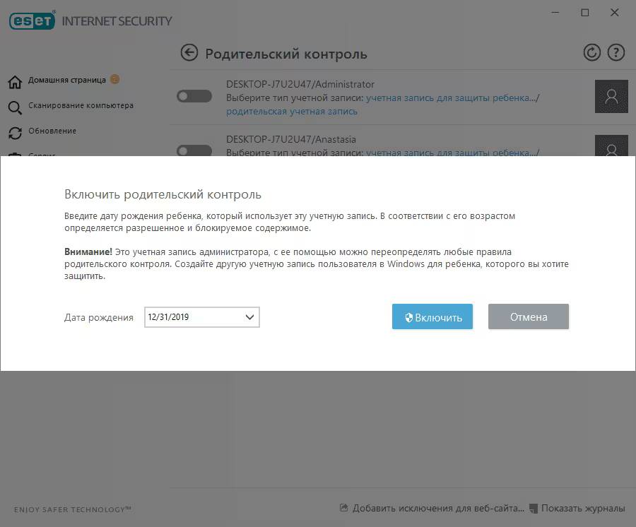 Женщина в футуристическом костюме на сцене с песком