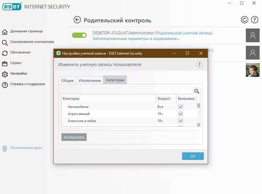 Бионический костюм с зелеными элементами и интерфейсом