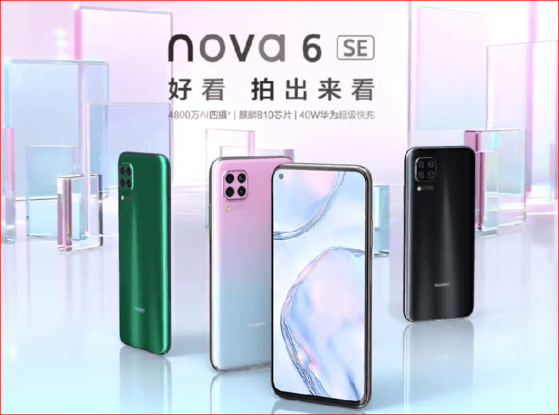 Huawei представила смартфон Nova 6 SE — самый бюджетный вариант из линейки Nova 6 5 j