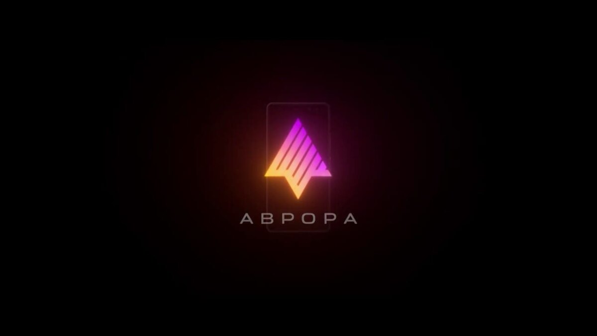 Компания "Аквариус" выпустила планшет на российской ОС "Аврора" 2 maxresdefault 5