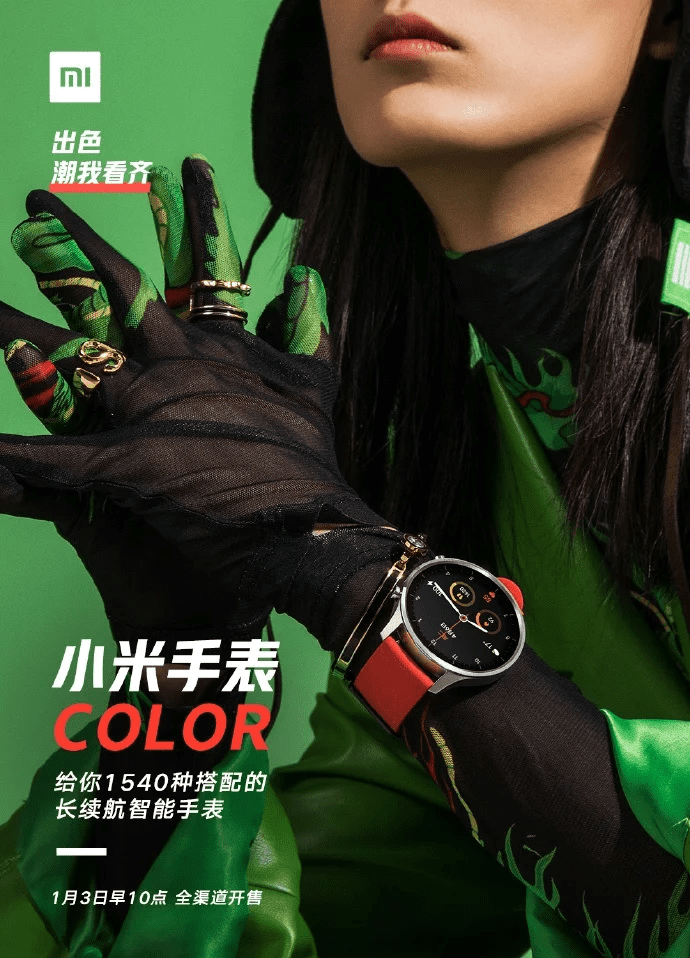 mi watch color