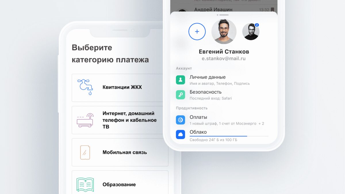 mobile