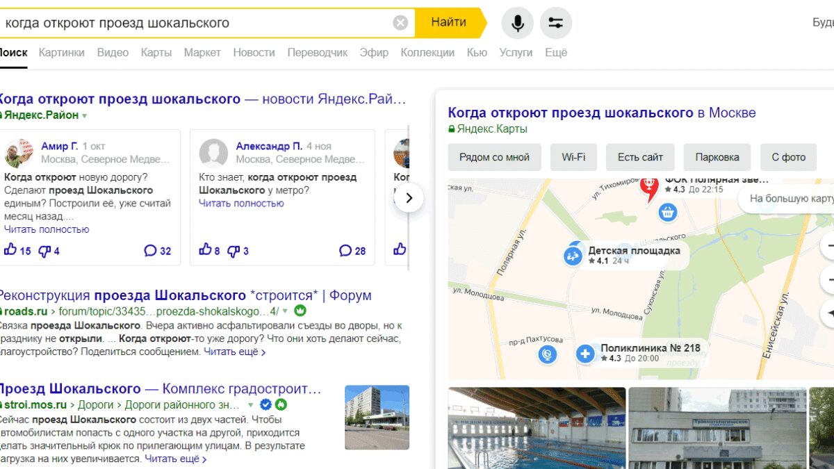 Яндекс выпустил глобальное поисковое обновление — "Вега" 9 orig 1