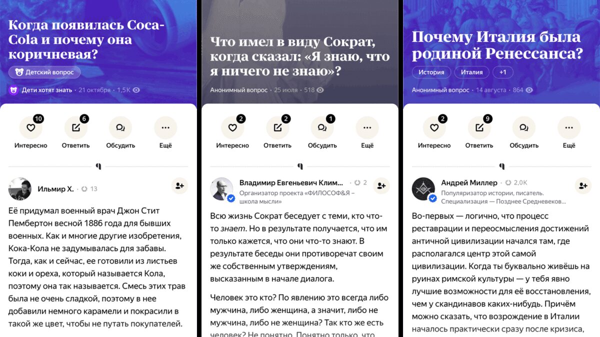 Яндекс выпустил глобальное поисковое обновление — "Вега" 7 orig
