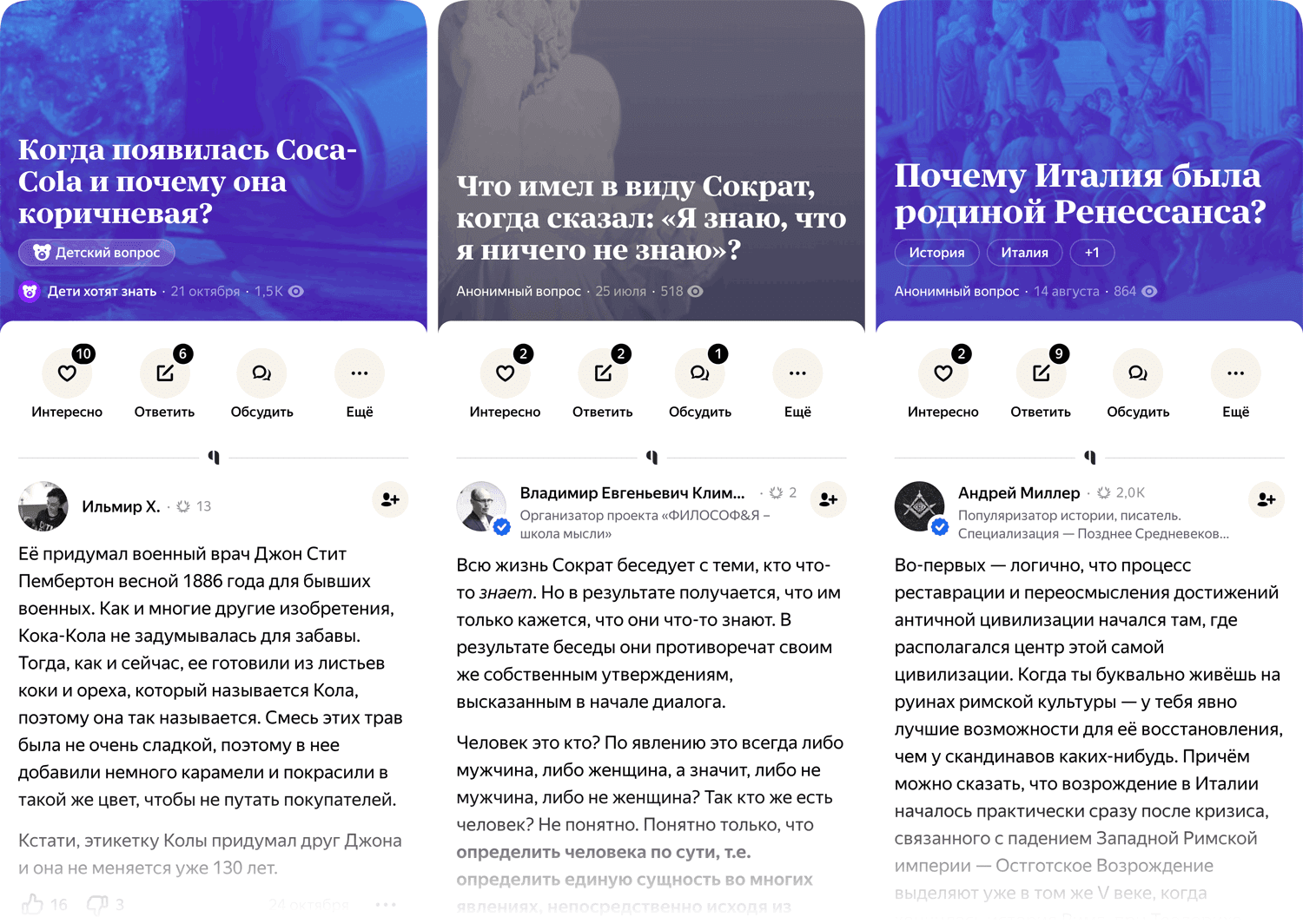 Яндекс выпустил глобальное поисковое обновление — "Вега" 8 orig