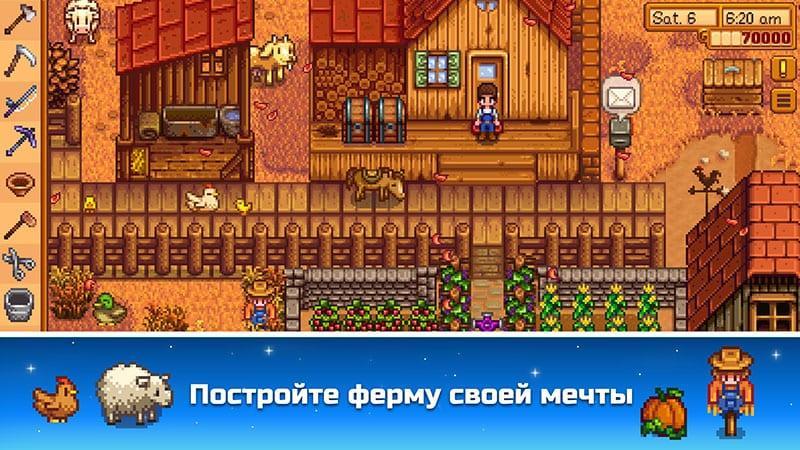 stardewvalley
