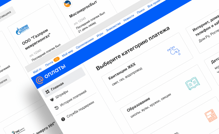 Π’Π΅ΠΏΠ΅ΡΡ ΡΠ΅ΡΠ΅Π· ΠΏΠΎΡΡΡ Mail.ru ΠΌΠΎΠΆΠ½ΠΎ ΠΎΠΏΠ»Π°ΡΠΈΠ²Π°ΡΡ ΠΊΠΎΠΌΠΌΡΠ½Π°Π»ΡΠ½ΡΠ΅ ΡΡΠ»ΡΠ³ΠΈ 4 ujyczf3o md