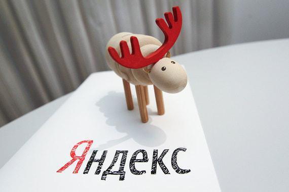 Теперь "Яндекс.Станцию" можно купить в фирменных магазинах Xiaomi 4 0a0f83d442ac1c6b8e972d00f98f38ec