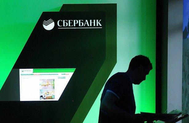 Сбербанк подвергся крупнейшей в своей истории DDOS-атаке 4 113539.138367.476 1