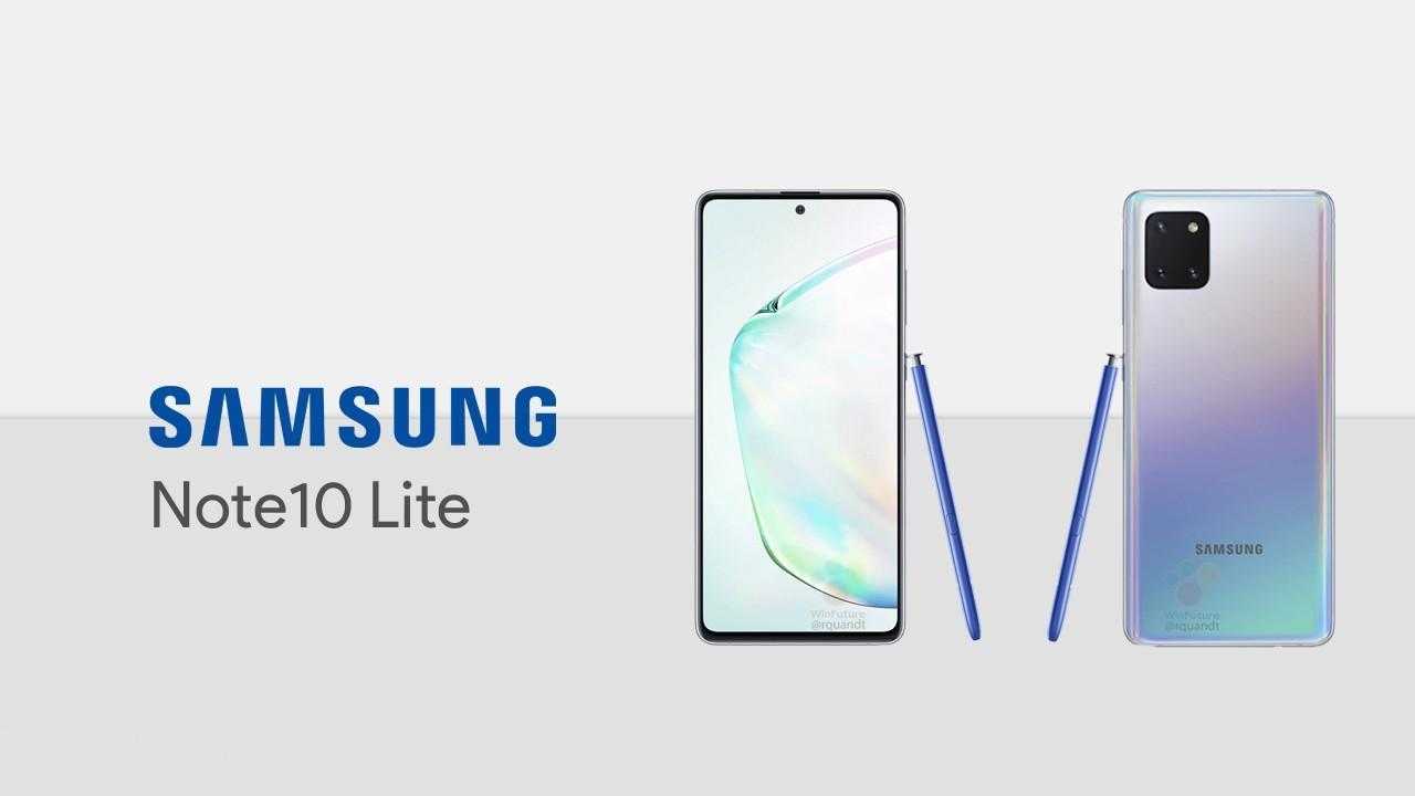 Смартфон Galaxy Note10 Lite поступил в продажу в России 4 1576615639 samsung note10 lite