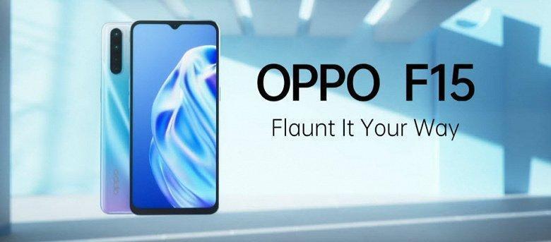 Oppo представила доступный смартфон Oppo F15 3 16.012 large