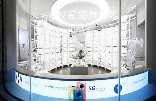 Huawei открыла магазин с роботизированным персоналом 4 333
