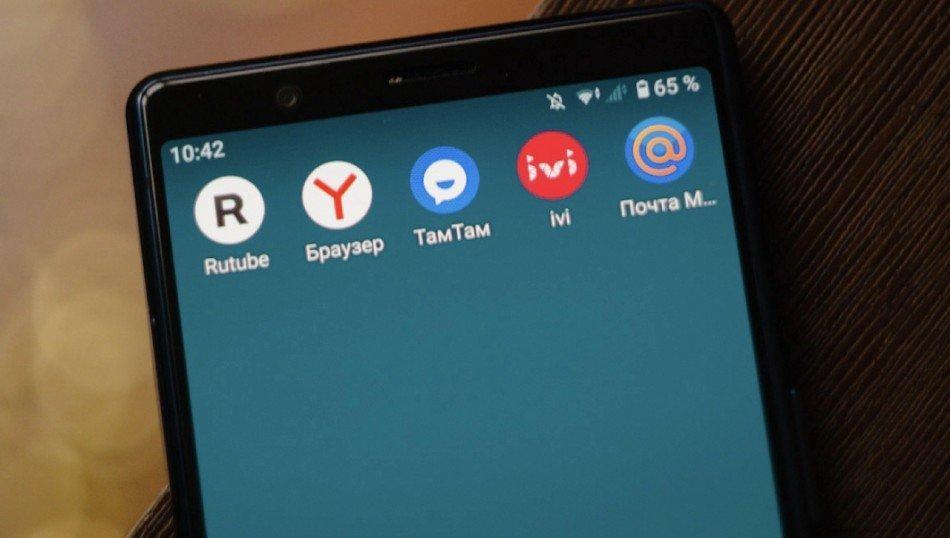ФАС разработала правила предустановки российского ПО на гаджеты 5 f4gn1 eaoqfncgltotn3smef2t0