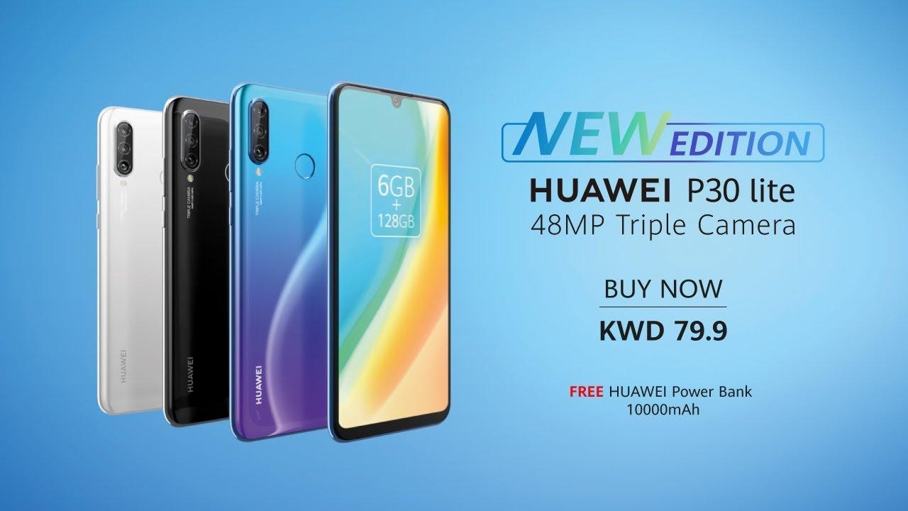 Huawei представила новую версию смартфона P30 Lite 3 maxresdefault 5