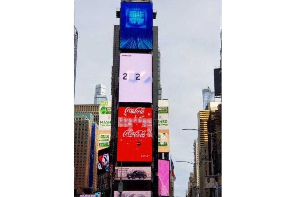 Samsung запустила промо-кампанию в поддержку Galaxy Unpacked 9 ooh teasing main3
