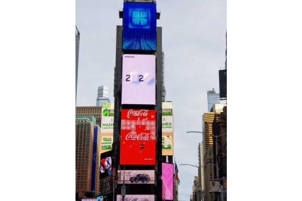 Samsung запустила промо-кампанию в поддержку Galaxy Unpacked 9 ooh teasing main3
