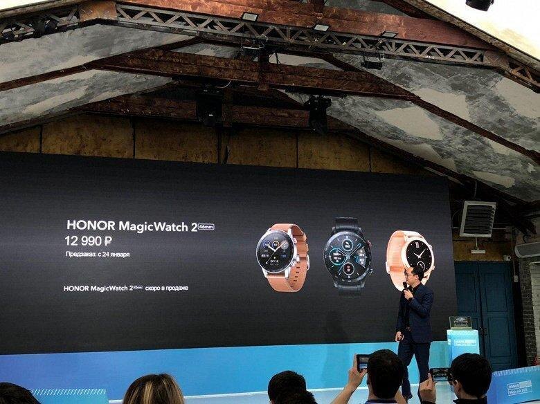 Honor выпускает в России смарт-часы Honor Watch Magic 2 5 photo 2020 01 23 12 42 33 large