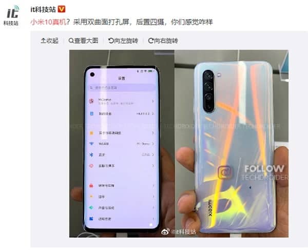 Опубликованы первые живые фотографии смартфона Xiaomi Mi 10 4 s cbf8c863c72e4019a2d5972199b1aeab