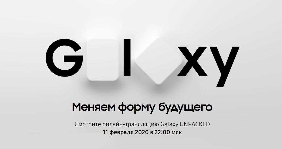 Samsung запустила промо-кампанию в поддержку Galaxy Unpacked 6 screenshot 1 12 large