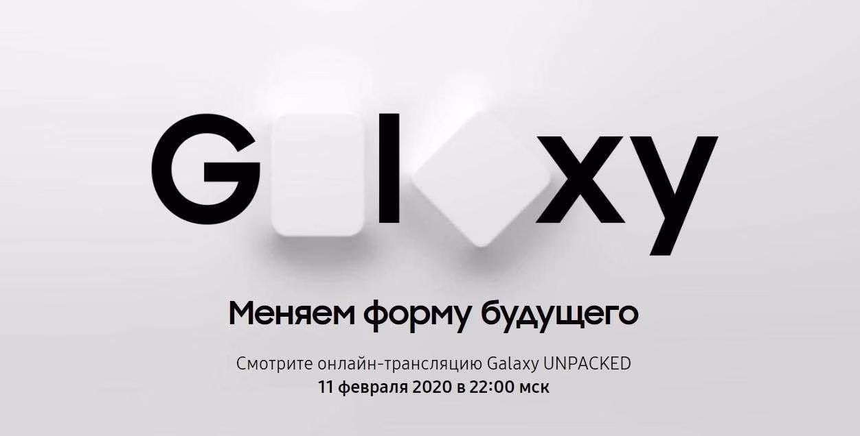 Samsung запустила промо-кампанию в поддержку Galaxy Unpacked 6 screenshot 1 12 large