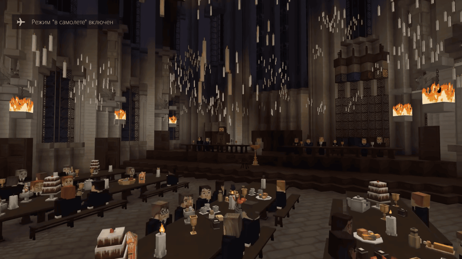 Фанаты Гарри Поттера сделали в Minecraft игру по мотивам любимого произведения 5 snimok jekrana 5