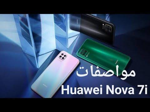 Huawei выпускает смартфон Nova 7i 5 2020 02 12 16 35 58