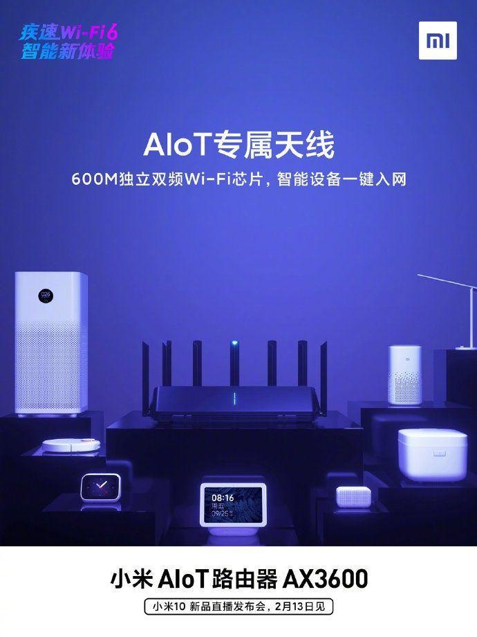 Xiaomi готовит к выпуску маршрутизатор Xiaomi AIoT AX3600 6 20200212 124733 292