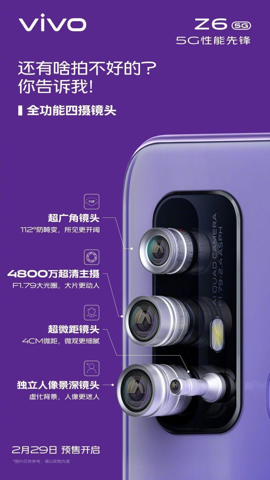 Vivo официально представила смартфон Vivo Z6 5G 7 b5bc03dee5cb466abbf2206dac7732f0 large