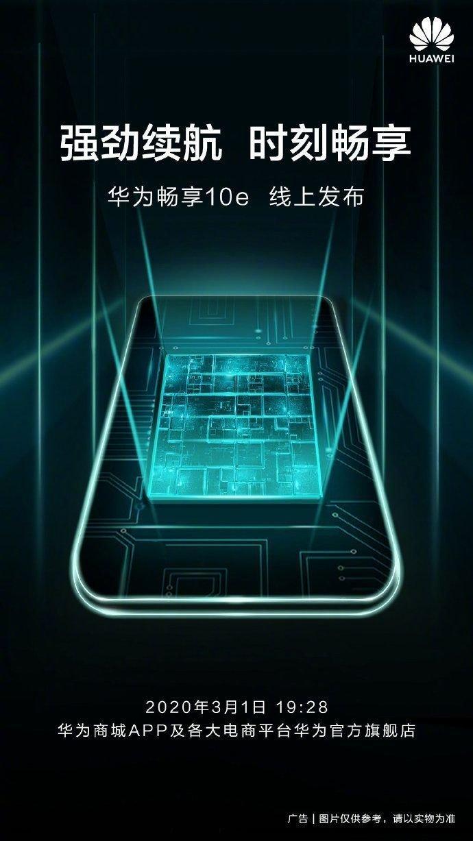 Компания Huawei анонсировала смартфон Huawei Enjoy 10e 4 huawei-enjoy-10e-march-1-launch