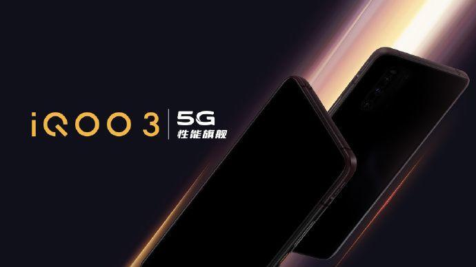 Vivo подтвердила название флагмана iQOO 3 5G 4 iqoo 3 poster