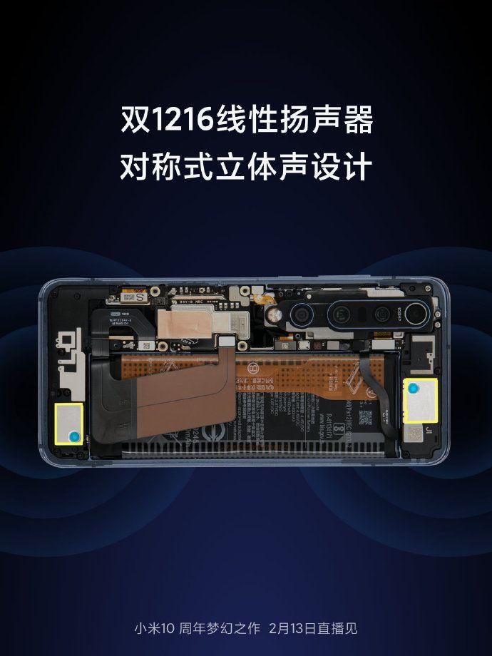 Новый тизер Xiaomi Mi 10 раскрывает характеристики камеры и аккумулятора 9 Mi 10 Stereo Speakers