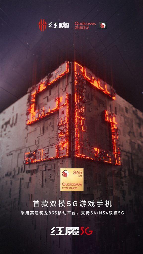 Nubia представит флагман Red Magic 5G с частотой обновления 144 Гц на MWC 2020 5 nubia red magic 5g phone wth sd865 is coming 576x1024 1