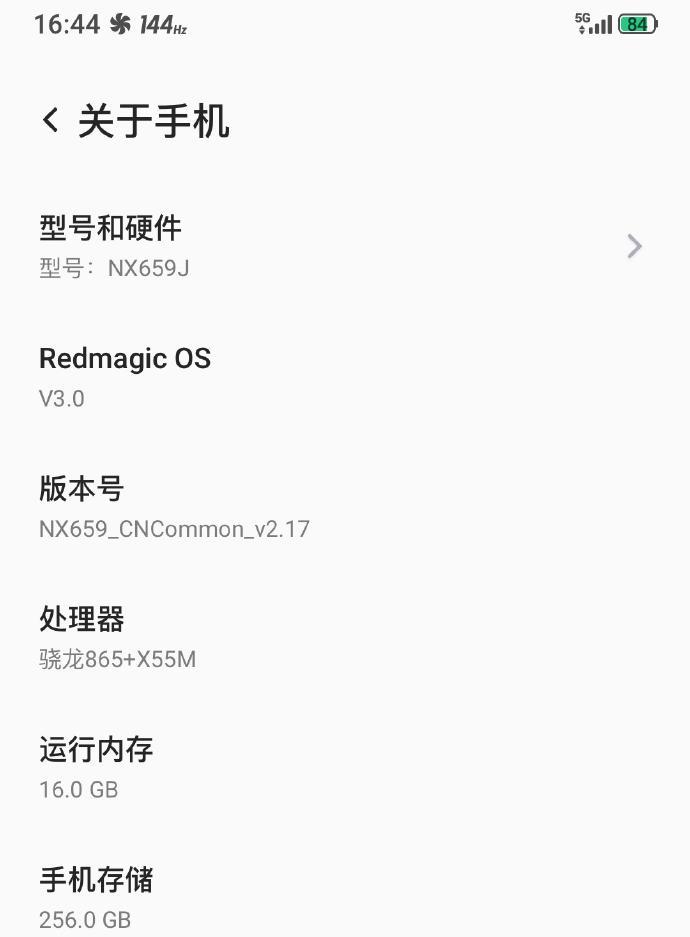 Смартфон Nubia Red Magic 5G получит 16Гб оперативной памяти 3 nubia2
