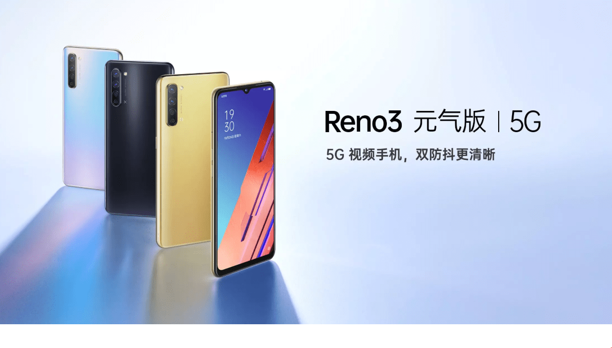 OPPO открыла предзаказ на смартфон Reno3 Vitality Edition 4 OPPO Reno3 Vitality Edition Избранное