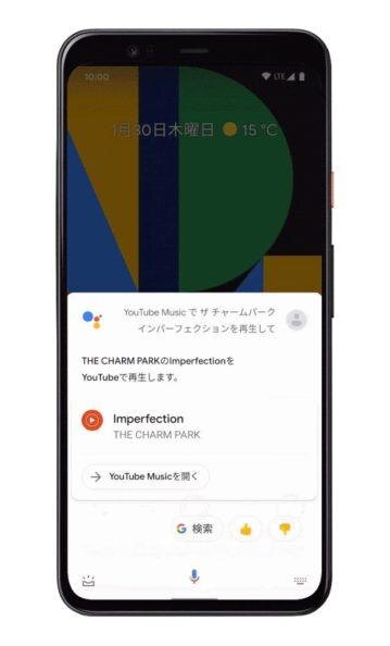 Google добавил датчики движения в Pixel 5 pixel 4 japan assistant soli 2
