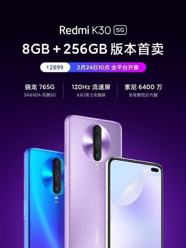 Redmi K30 5G官宣8GB+ 256GB顶配版：2899元