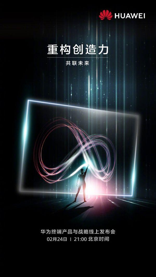 Huawei
