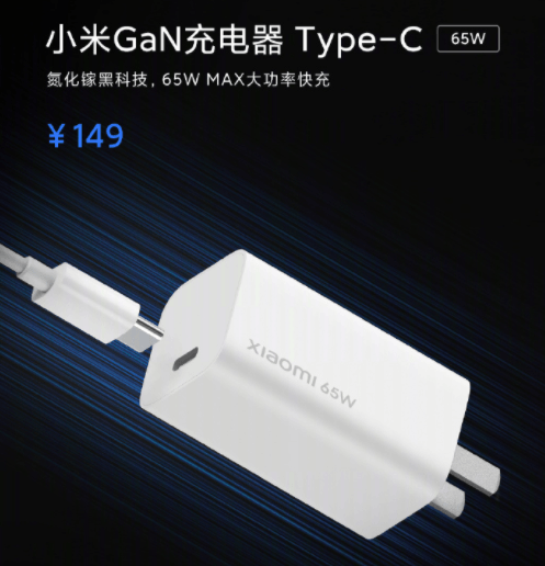Xiaomi представила сразу 6 аксессуаров для новых флагманов Mi 10 13 Xiaomi GaN 65W зарядное устройство