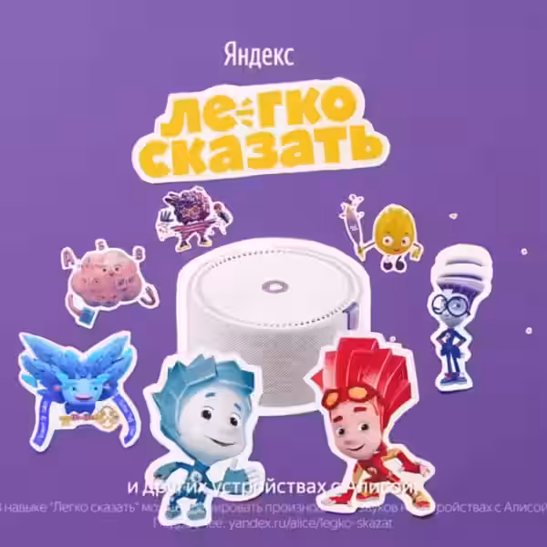snimok jekrana 29