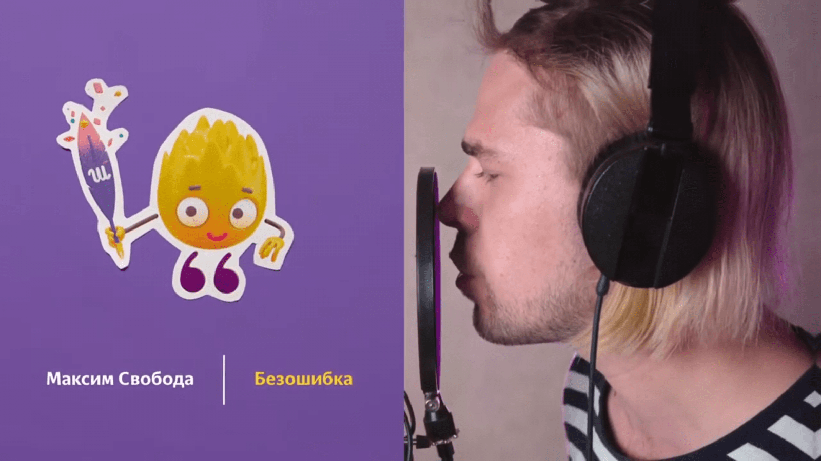Голосовой помощник "Алиса" получила функцию логопеда 5 snimok jekrana 30