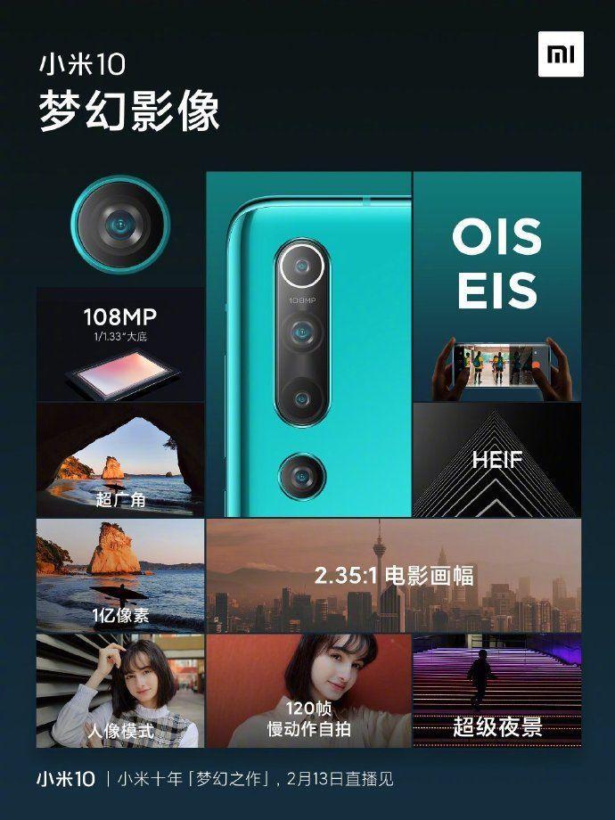 Новый тизер Xiaomi Mi 10 раскрывает характеристики камеры и аккумулятора 6 xiaomi mi 10 camera details