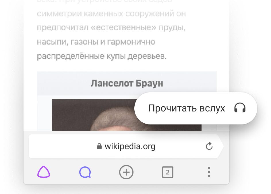 android