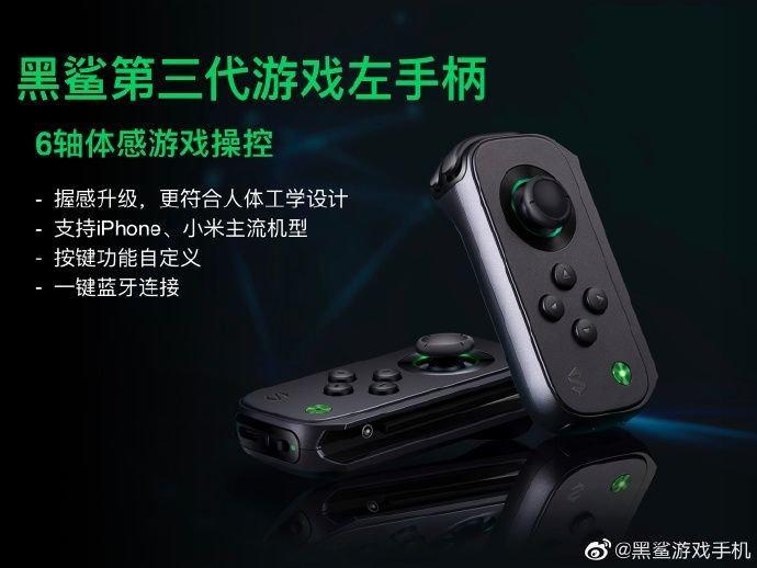 Компания Black Shark представила три игровых аксессуара для смартфонов Black Shark 3 и 3 Pro 5 blackshark gamepad