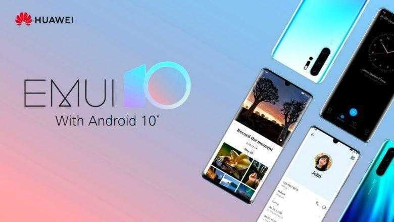 ОС EMUI 10 на базе Android 10 уже получили 100 млн пользователей 3 emui 10 1080x608 1