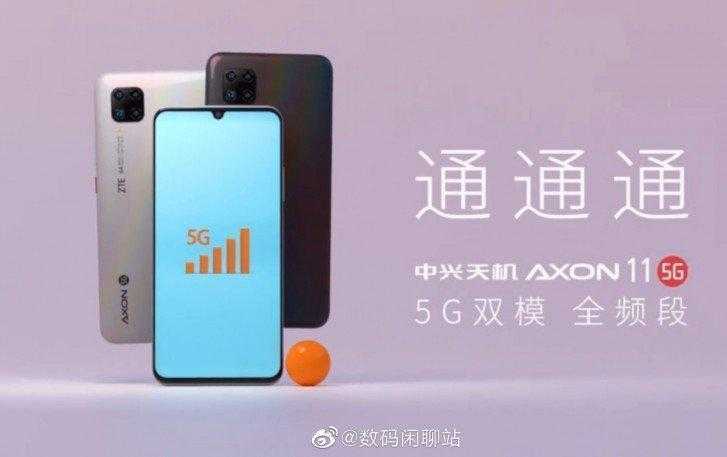 В сети появилась первая утечка смартфона ZTE Axon 11 5G 4 gsmarena 001 3