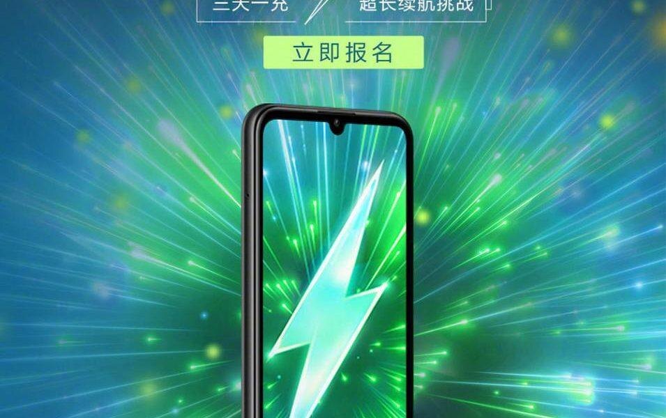 Бренд Honor представил бюджетный смартфон Honor 9A 3 honor play 9a budet vypushhen 30 marta vmeste s honor