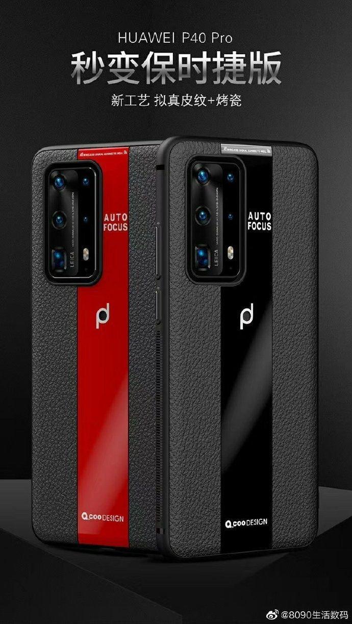 Рендер защитного чехла Huawei P40 Pro даёт нам полное представление о дизайне смартфона 6 Huawei P40 Pro