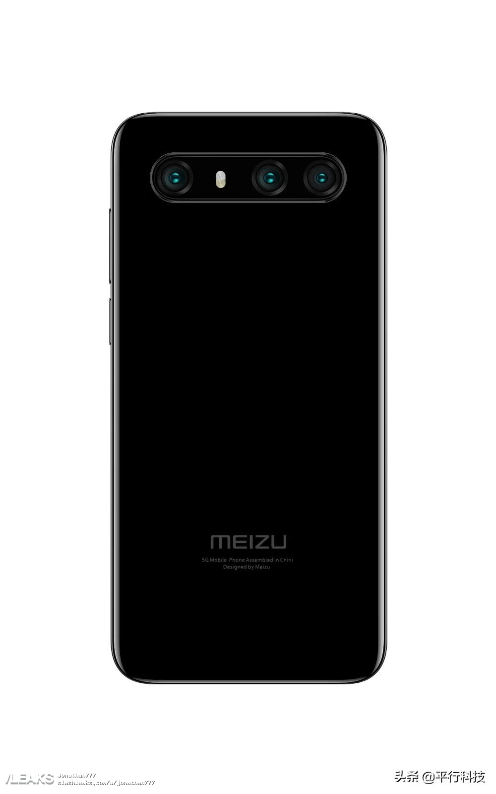 meizu 17 leaks 148 large large